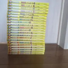 希少】冒険時空タイムネット 1巻 - メルカリ