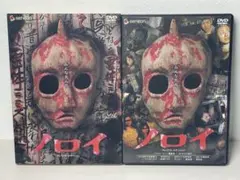 2026年最新】ノロイ プレミアム・エディション の人気アイテム - メルカリ