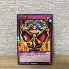 遊戯王ラッシュデュエル 強欲な瓶 最強ジャンプ4月号付録
