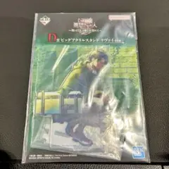 一番くじ 進撃の巨人 ～獣の巨人〜 Ｄ賞 ビッグアクリルスタンド リヴァイ