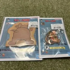 一番くじ　トムとジェリー　F.H賞　まとめ売り