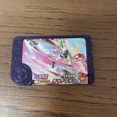 Item thumbnail for item 748ff7fd-0993-4792-9fc6-712aa7bb1c9b