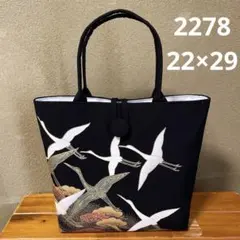 Item thumbnail for item 55adcfb6-9c0f-40b8-aca8-5c11edea9ea3