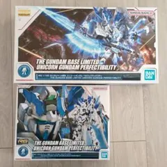 MGEX ストフリ メカニカルクリア RG ペルフェクティビリティ セット