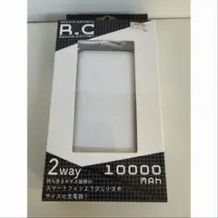 【未使用品】モバイルバッテリーRC10000mAh 2台同時充電*薄型1.5cmのサムネイル