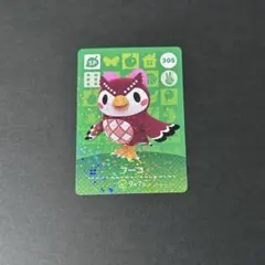 あつ森 amiiboカード 305フーコ