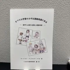 ニコニコちゃん様 リクエスト 2点 まとめ商品