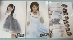 きゅーすとトクポ 生写真 LARME