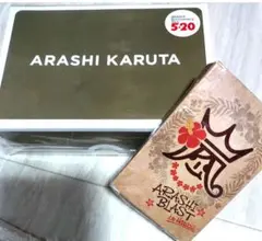 未使用ARASHI KARUTA ARASHI BLAST in Hawaii