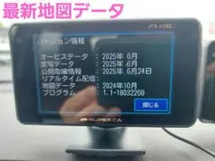 2025年最新】ユピテル レーダー探知機地図データの人気アイテム