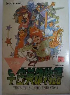 謎のアルターエゴΛ ガレージキット | Mercari