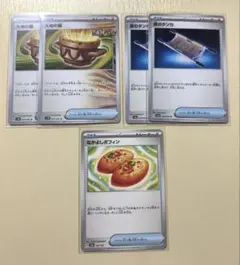 ニュ●●ク様 リクエスト 2点 まとめ商品