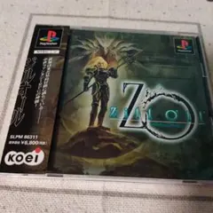 PS1 Geki'oh 撃王 紫炎龍 - メルカリ
