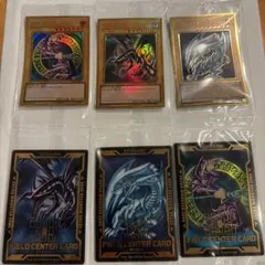 遊戯王 真紅眼の黒竜 プレミアムゴールド フィールドセンターカード 未