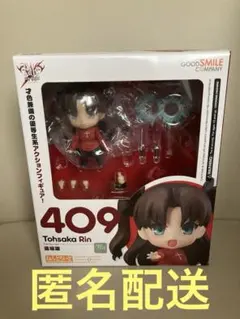 ねんどろいど 409 遠坂凛のサムネイル