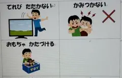 ミナミ様専用！