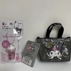 クロミ20th Anniversary バッグとキーホルダーセット サンリオ