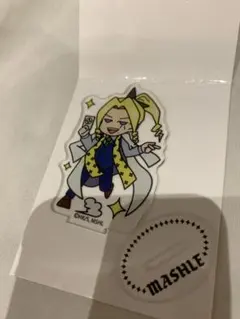 マッシュル ライオ・グランツ