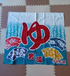 ★PANAM★本人確認済の方のみ取引可能様 リクエスト 2点 まとめ商品