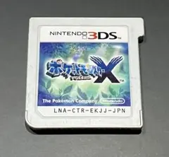 3DSソフト ポケットモンスターX