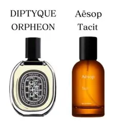 オルフェオン　タシット　人気香水　お試し　サンプル　2本セット