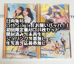 Item thumbnail for item 9f1d1f5a-9daa-4b24-a815-2bcfbf6c61f8