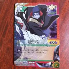 2003年あの日のカード出現】ナルト旧カード潜影蛇手① - メルカリ