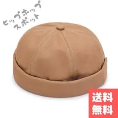 ロールキャップ ツバなし フィッシャーマンキャップ ベージュ
