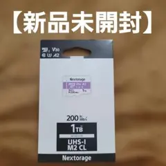 Nextorage 1TB microSDXC UHS-I V30 A2 - メルカリ