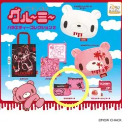 GLOOMY ポーチ バラエティコレクション2 ピンク