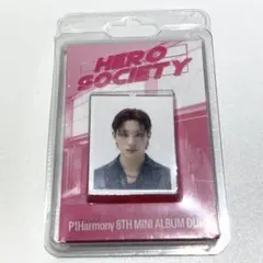P1Harmony DUH! PLVE アルバム 新品未開封 ギホ
