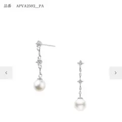 ヴァンドームアオヤマ、ホワイトシェル ピアス ¥88,000 税込 - メルカリ