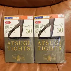 【新品4足】ATSUGI 着圧タイツ2足×2 30デニール