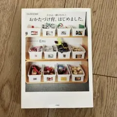 Item thumbnail for item a4fa4d51-fbf9-436b-b1f1-6af721345c48