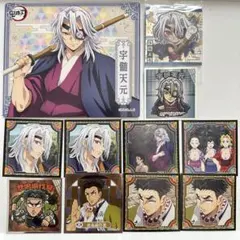 鬼滅の刃 宇髄天元 悲鳴嶼行冥 シール ステッカー マグネット セット