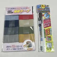 補修テープ 12色セット おまけ付き