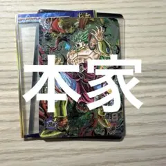 2026年最新】旧弾ブロリーの人気アイテム - メルカリ