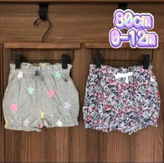 【新品】80cm ショートパンツ ②枚セット