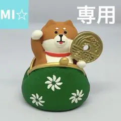 デコレ　コンコンブル　ひょっこり金運がま口　招きわんこ
