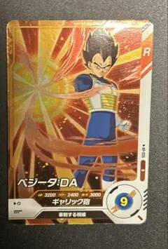 ドラゴンボールカード ベジータ:DA R