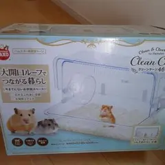 Minimal LAND クリーンケージ460 ハムスター用飼育ケージのサムネイル