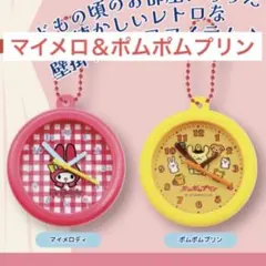 サンリオ 壁掛け時計風 ガチャ ポムポムプリン マイメロ