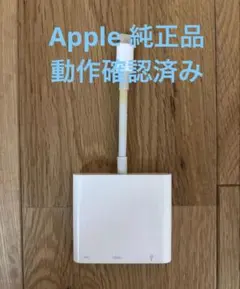 アップルUSB-C Digital AV Multiportアダプタ A2119