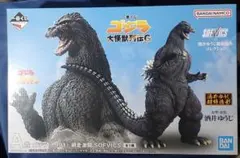 2025年最新】東宝30cmシリーズ ゴジラ(1991) 網走激闘!の人気アイテム