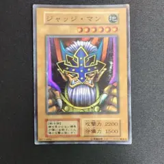 John Michael様 リクエスト 10点 まとめ商品