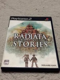 ラジアータ ストーリーズ PS2 ソフト
