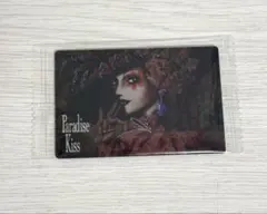 矢沢あい ウエハース Paradise Kiss VR-18