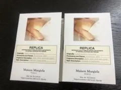 メゾンマルジェラレプリカ レイジーサンデーモーニング 2ml×2本セット