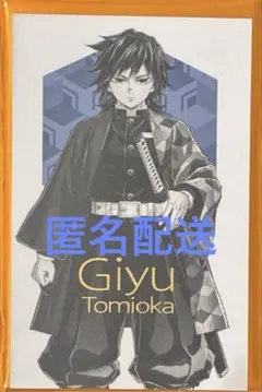 2025年最新】冨岡義勇 柱展 コレクションフォトの人気アイテム
