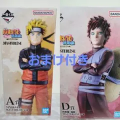 2026年最新】NARUTO 一番くじ フィギュア 我愛羅の人気アイテム - メルカリ